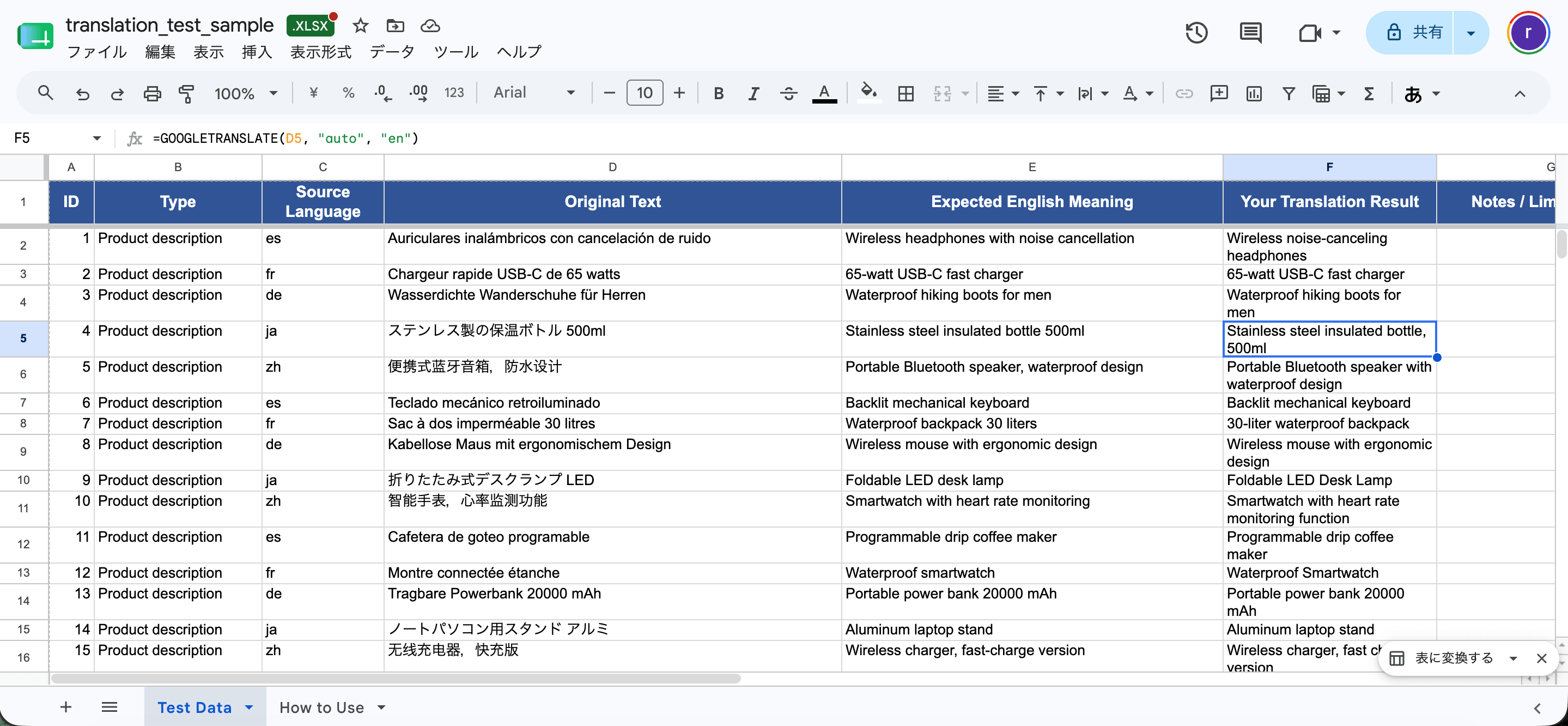 Google Sheets GOOGLETRANSLATE function translating a multilingual column to English, including Chinese rows